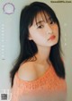 Sakura Endo 遠藤さくら, Young Magazine 2023 No.03 (ヤングマガジン 2023年3号)